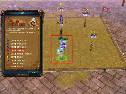 所有成功参加屠城战的玩家都将变成统一的外型,并且在头顶上方会有