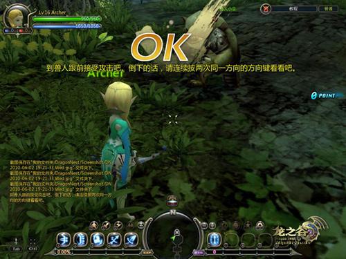 開放下載_龍之谷_官方合作專區_dragonnest_網絡遊戲_新浪遊戲_新浪網