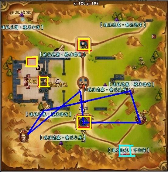 经典战术分析堵任务点