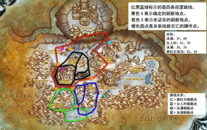 wow官方网站合作专区_魔兽世界_4.2_patch4.1_大地的裂变_大灾变