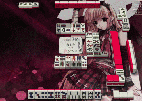 麻将元素——天凤麻雀