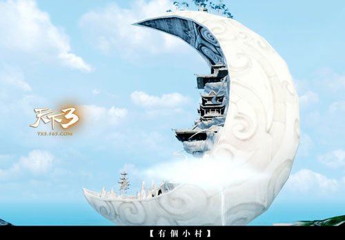 天下3风景——有个小村天下3风景——碧落海留言更多>>本新闻留言共0