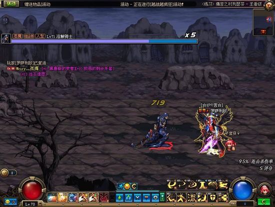 出效果地裂波动剑攻击:然后地裂波动剑可以触发效果,所以魔法攻击触发