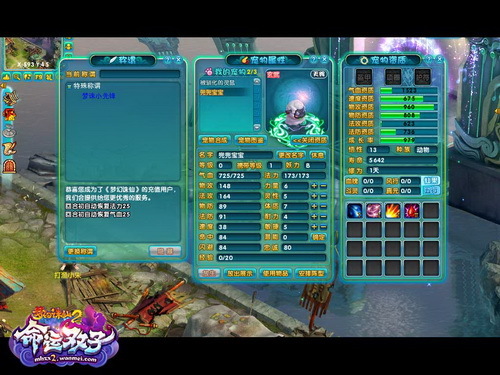 新版本派送千万好礼烹制全民盛宴