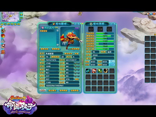 即可得到实力不俗的超萌战宠"天赐兜兜宝宝"和专属称谓"梦诛小先锋"