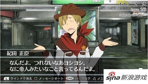 《无头骑士异闻录》30种角色换装效果_电视游戏_新浪游戏_新浪网