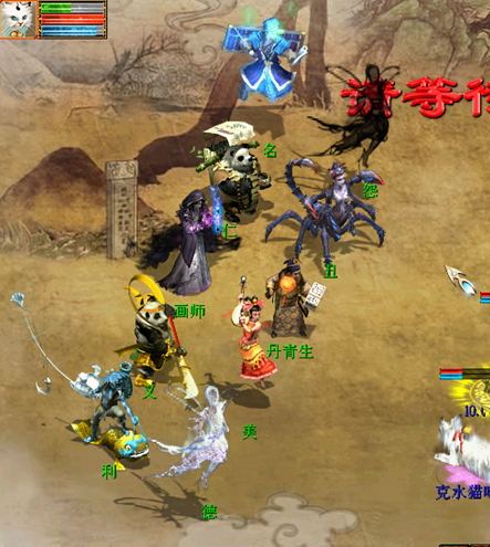 大话西游2大力孤竹城赢取高额经验值