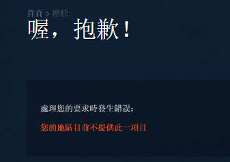 1:刀币和steam钱包之间是独立的,dota2内部的商城挂美国vpn使用steam