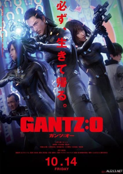 特报pv 「爱」篇这次的《杀戮都市gantz:o》,将以原作中的「大阪篇」