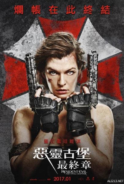 《生化危机:最终章》是问世至今14年的《生化危机》改编电影的完结篇