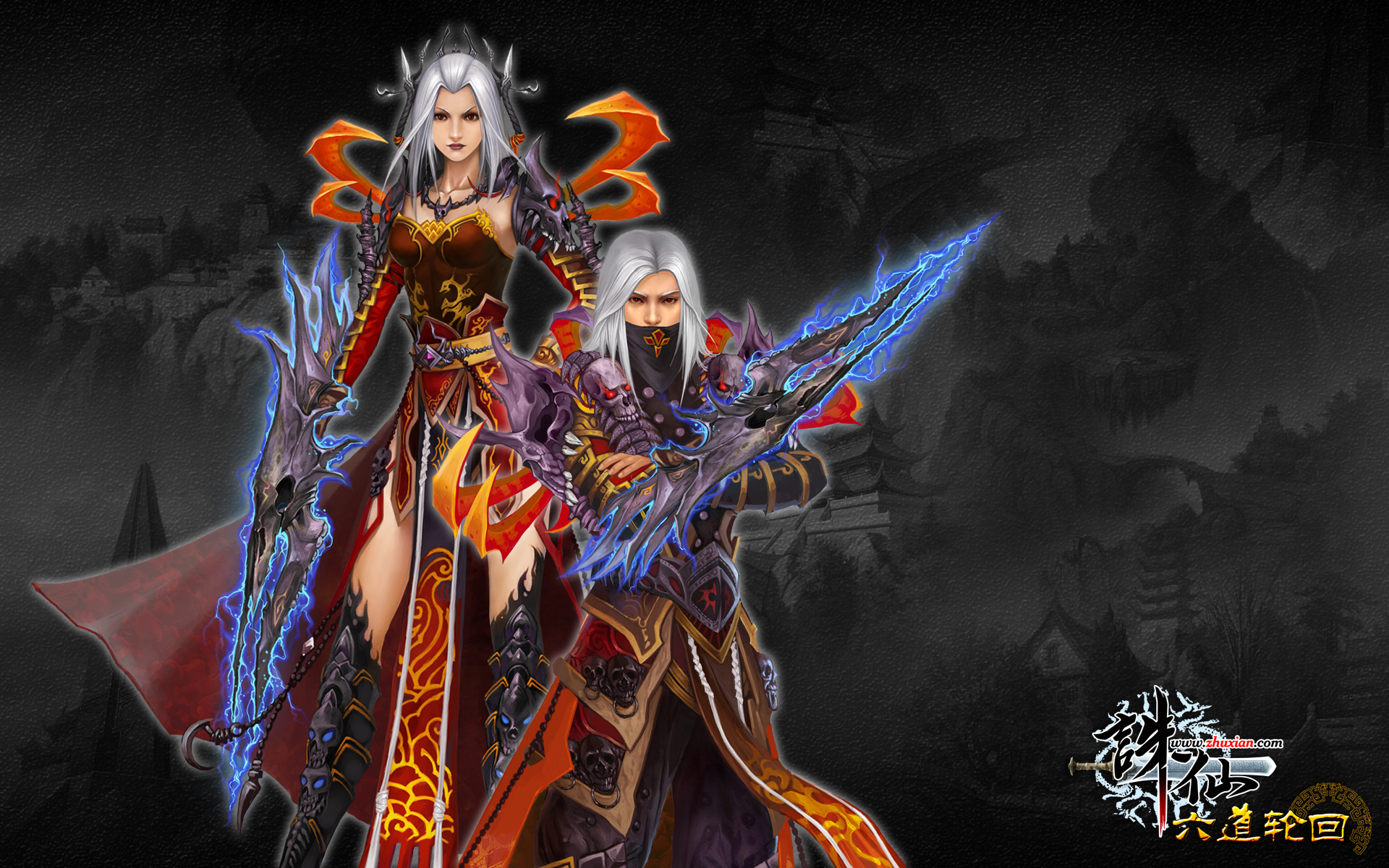 《新诛仙》最新壁纸(17)