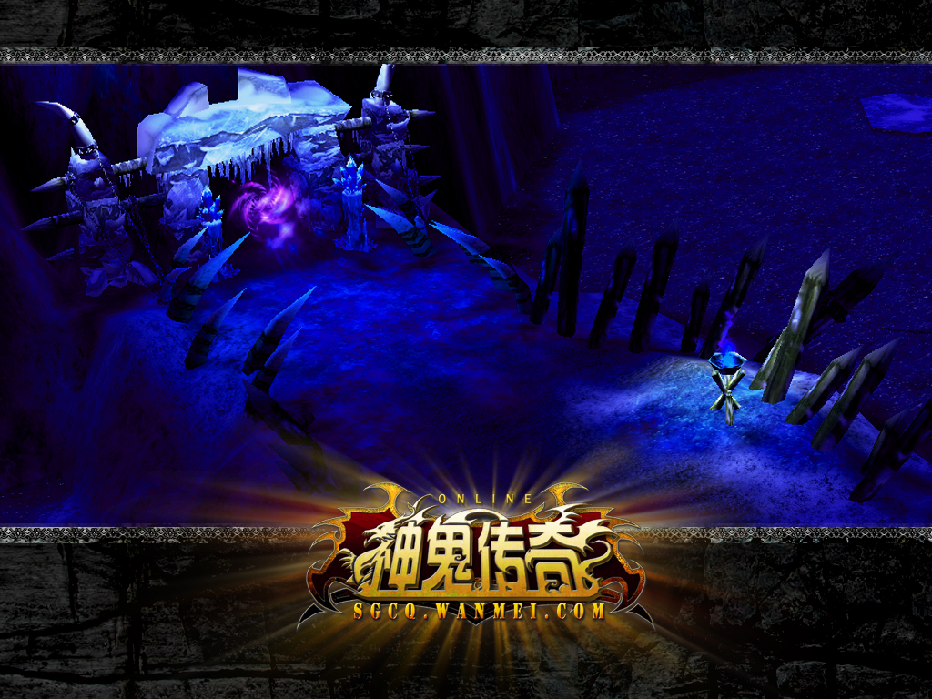 神鬼传奇截图(11)