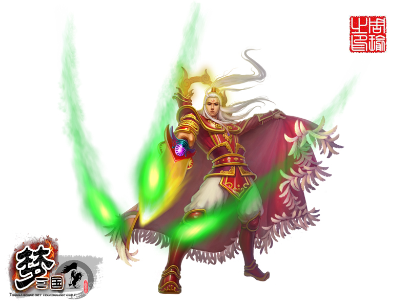 《梦三国》游戏原画(8)