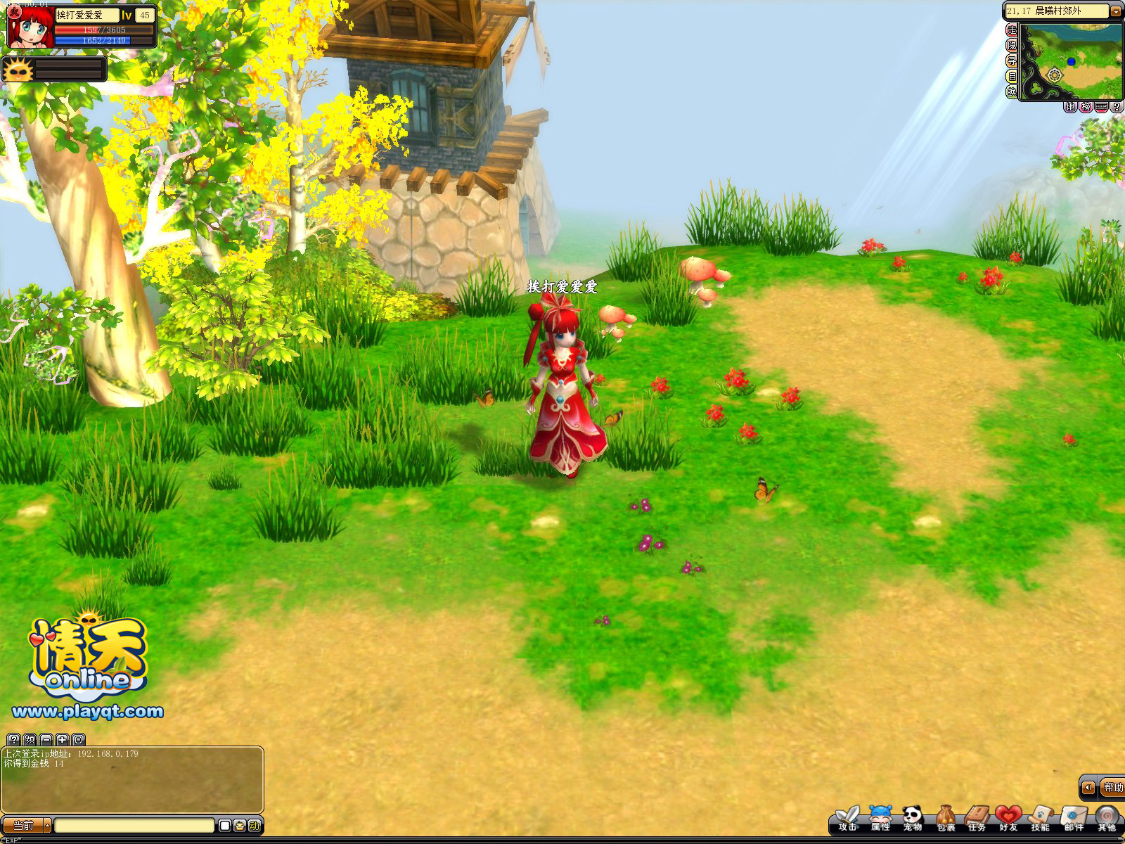 神剑情天3神3游戏介绍与下载 加点攻略和问题解答