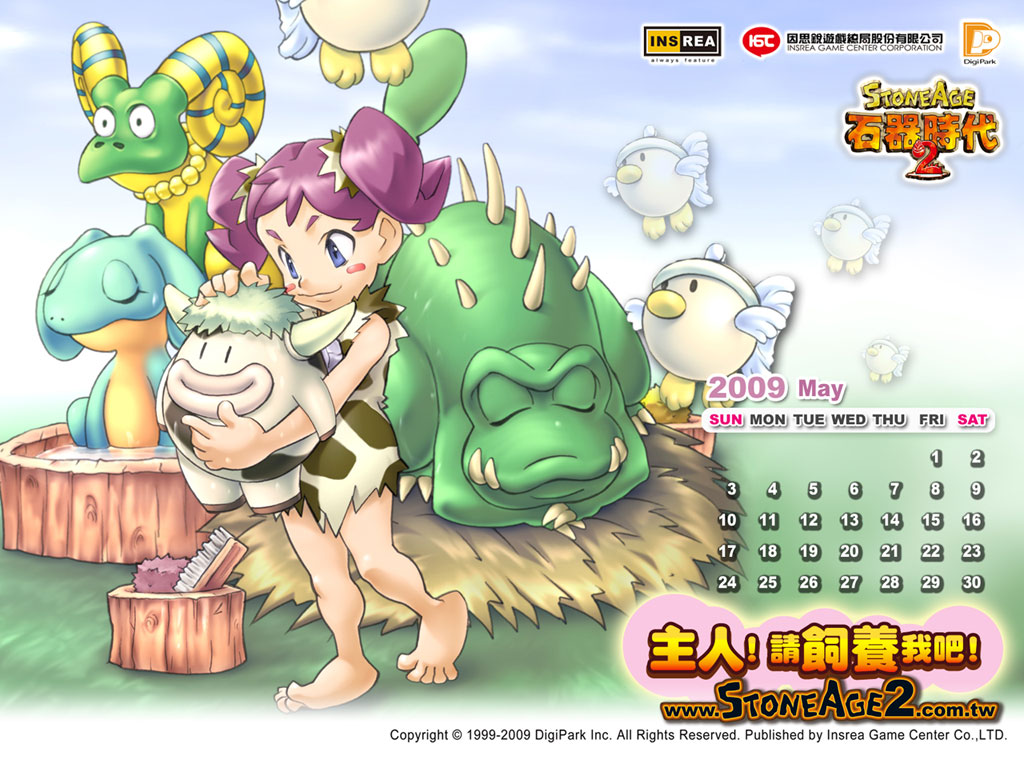 《石器时代2》游戏壁纸(2)