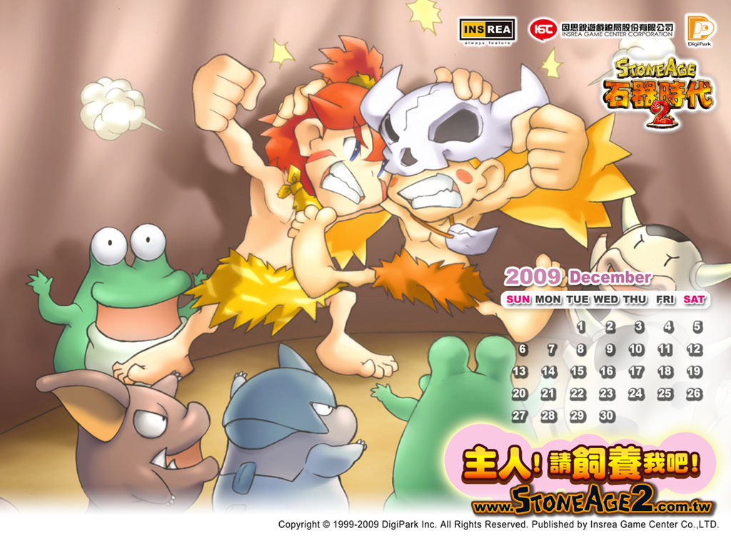 《石器时代2》游戏壁纸(4)