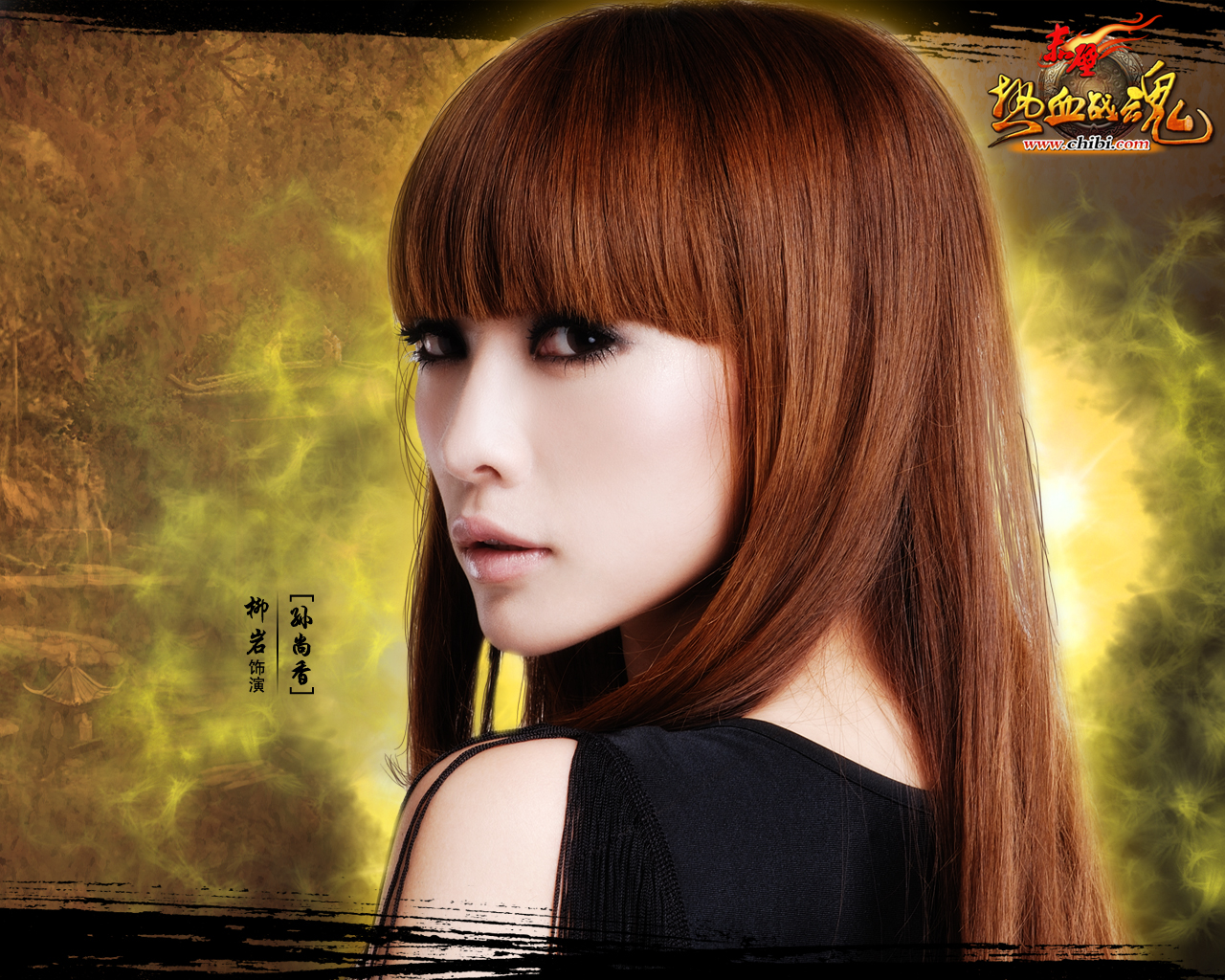 赤壁壁纸柳岩之孙尚香(18)