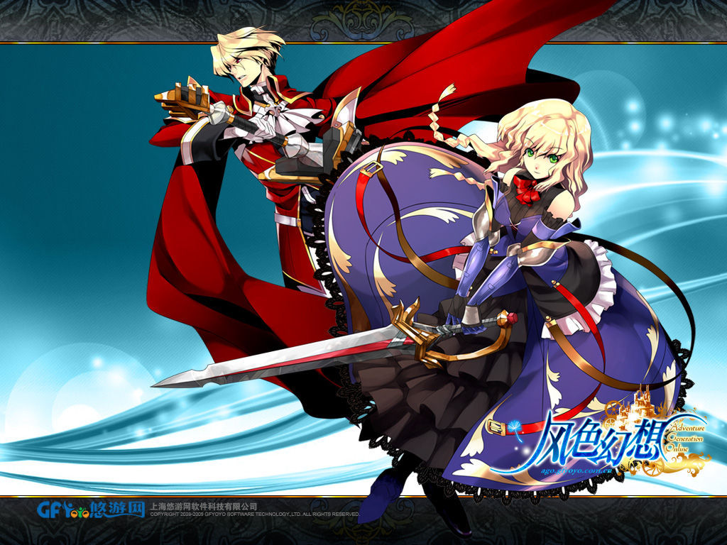 《风色幻想online》游戏壁纸(1)