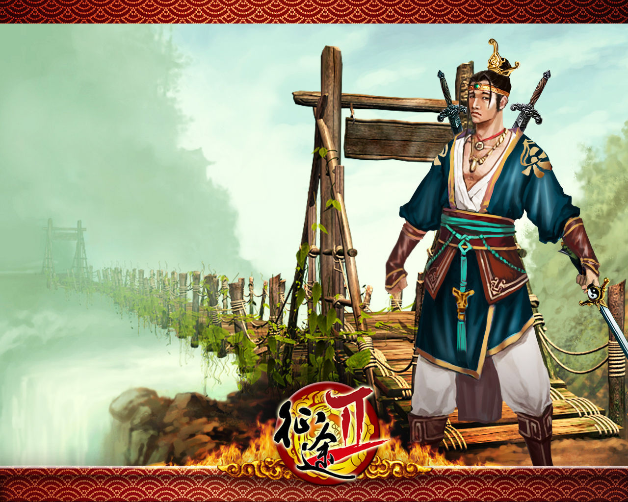 《征途2》游戏壁纸(5)