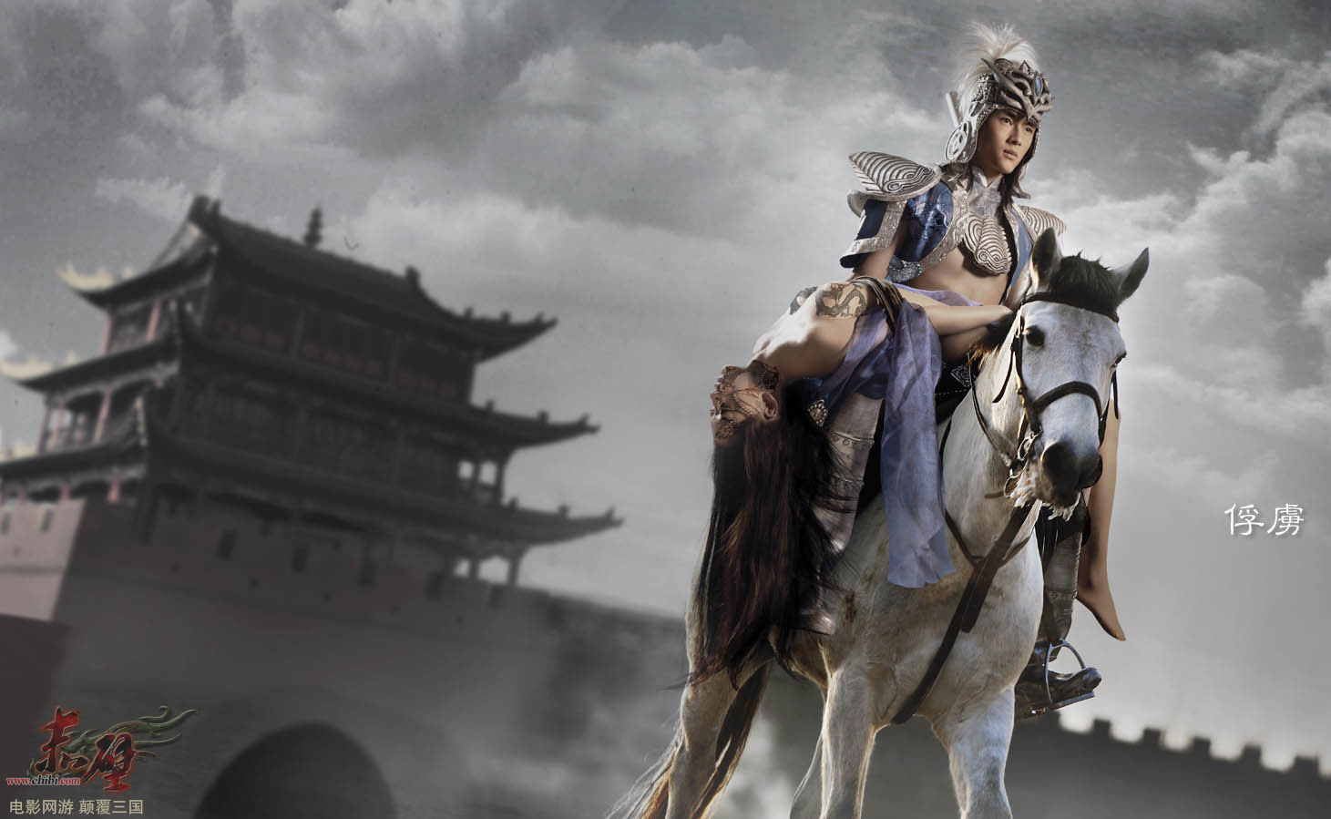 俘虏__赤壁_网络游戏_新浪游戏_新浪网