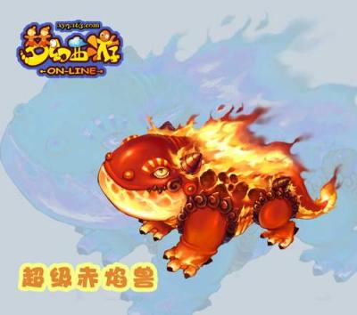 梦幻西游送新神兽三重大奖恭贺盛会