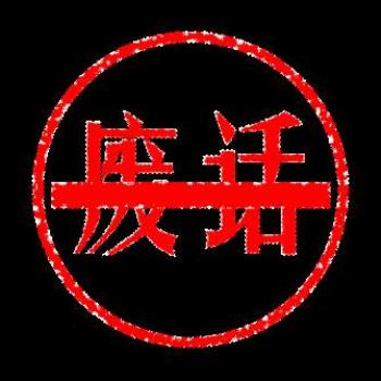 不听废话《侠义道》江湖我做主