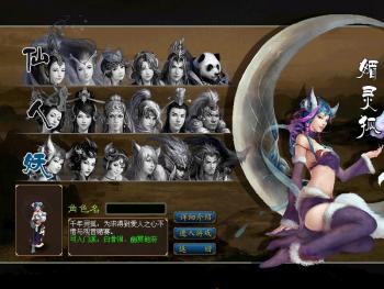 《大话西游外传》快乐升级 评测报告_网络游戏大话西游外传_新浪游戏