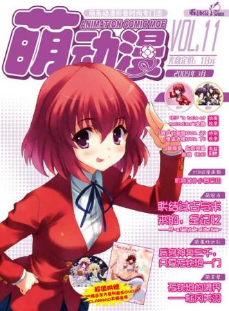 年后萌动漫献礼新春活力无铁炮全出击