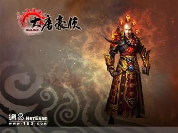 《大唐豪侠》新资料片15日免费开放