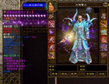 大楚警卫在《征途》,"大楚警卫"是一个无人不晓的杀手,是一个传奇式