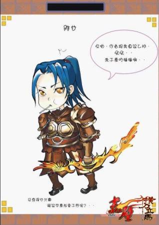 赤壁玩家原创q版人物首度亮相