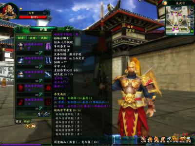精装护体《赤壁》新战场装备获取指南