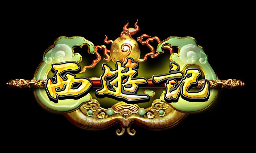 西游记logo