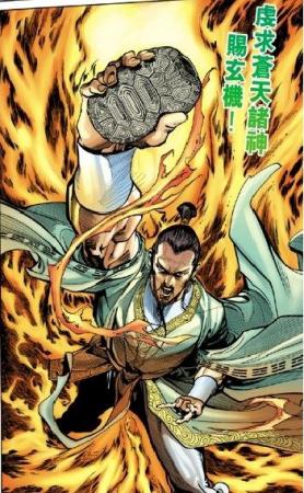 神兵传奇动漫专题之鬼谷神算卓不凡