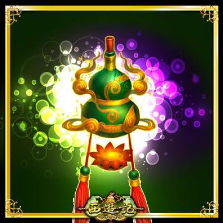 西游记今日披露首批稀世法宝原画