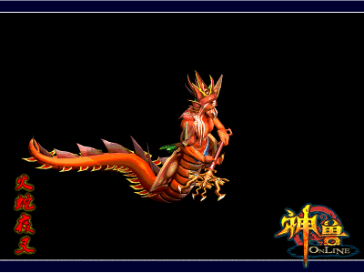 神兽大片即将上演刀剑双魔贺岁首秀