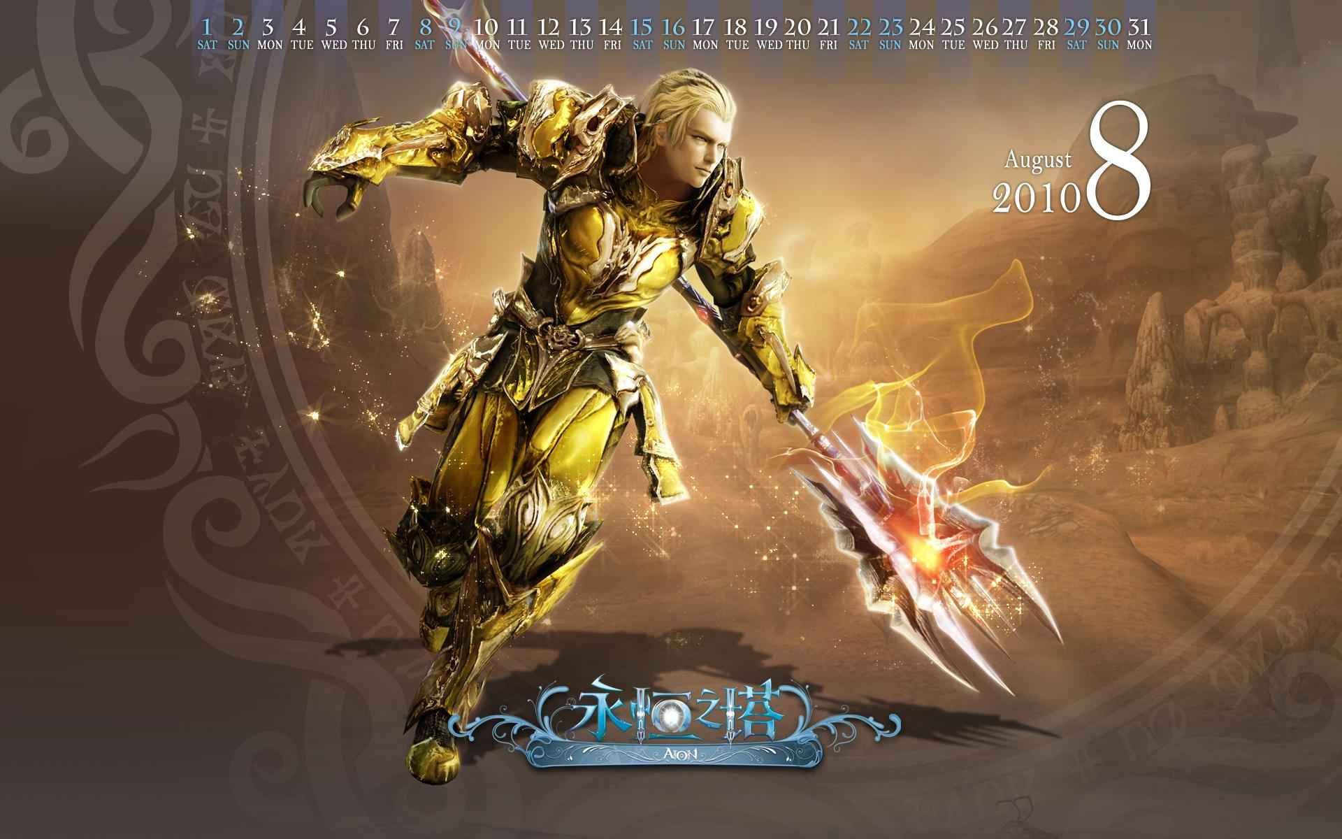 8月 天族剑星__永恒之塔_aion_任务_新手卡_官网合作专区_网络游戏