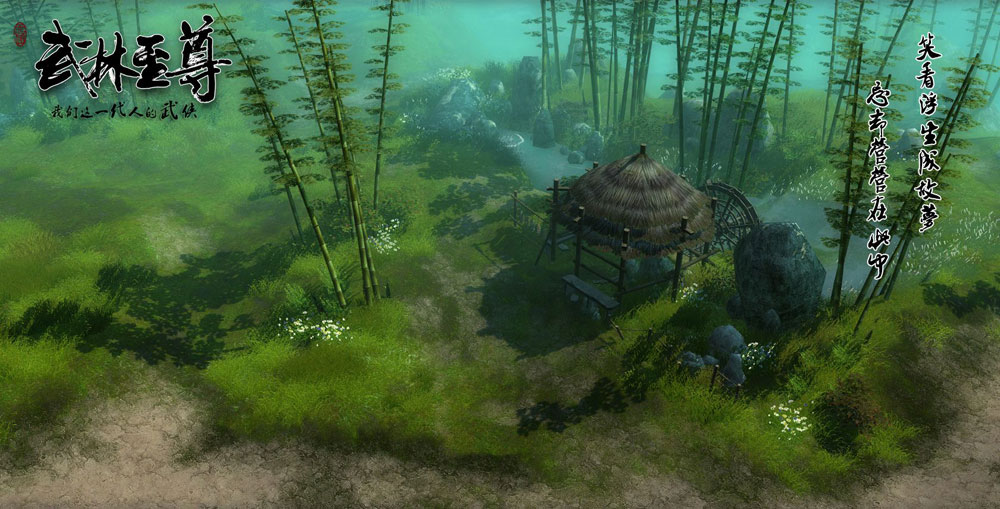 竹林-笑望亭___网络游戏_新浪游戏_新浪网