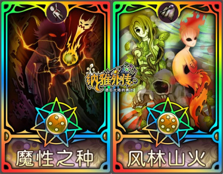 魔卡少女樱《纳雅外传》魔法卡教学
