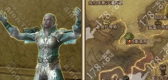 1,和npc【艾奥洛斯】对话获取任务