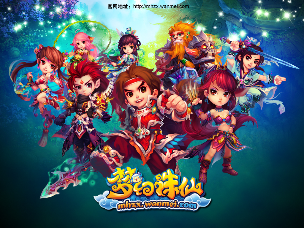 梦幻诛仙12主角壁纸带你走进诛仙的爱情