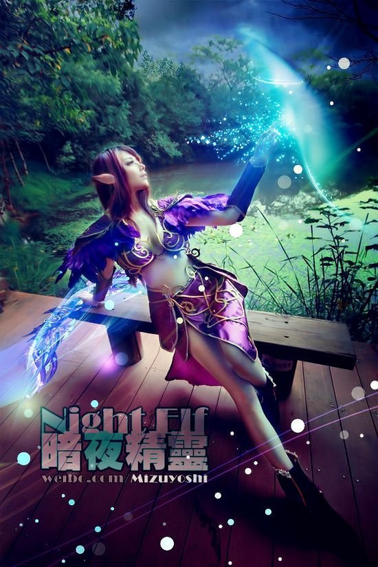这个超赞了 暗夜精灵妹子绝美cos欣赏(7)