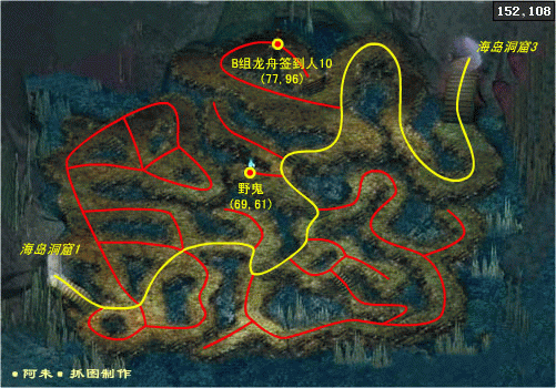 珊瑚海岛洞窟地图_网络游戏大话西游ii_新浪游戏_新浪网