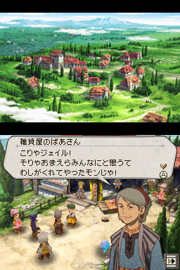 《幻想水浒传 十二宫》新画面(4)