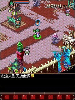 《天劫online》热推新型氏族副本 欢畅联谊同胞情