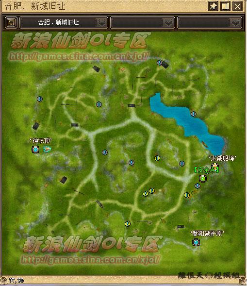 仙剑奇侠传7世界地图图片