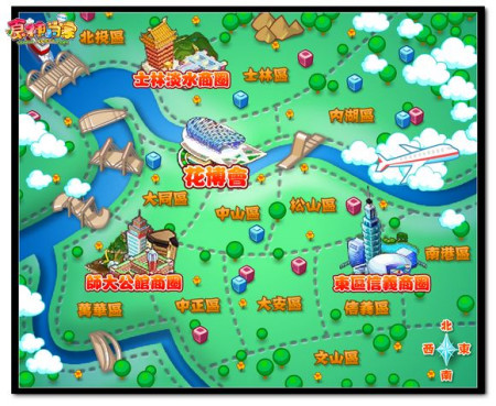 食神小当家 3d实景台湾地图前瞻披露