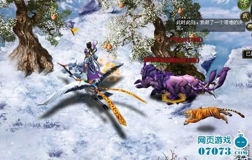 7k7k游戏盒带您玩转《洪荒神话》_网页游戏_新浪游戏_新浪网