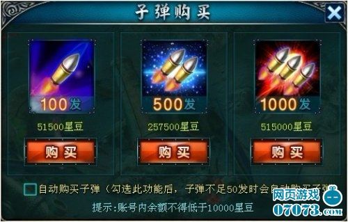 波克城市《捕鱼达人》近代战场华丽开启_网页游戏_新浪游戏_新浪网