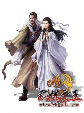《武林之王》名人新年祝福寄语
